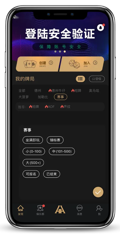 德扑圈网页版h5入口